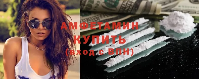 мега зеркало  Тулун  Amphetamine Premium  цены  