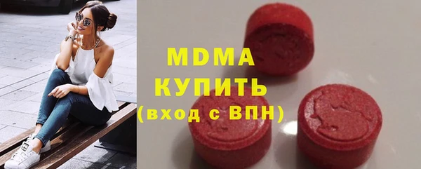 MDMA Верея