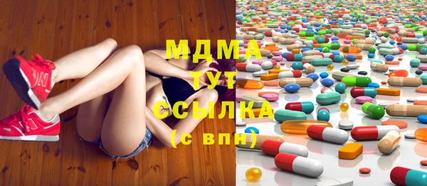 MDMA Верея